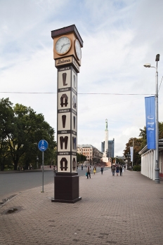 Laimas pulkstenis