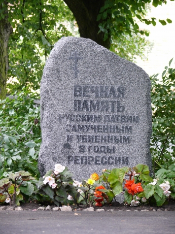 Represētajiem krievu tautības 